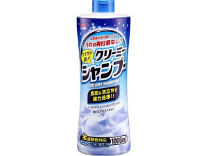 yr[e100~OFFN[|zy񂹁z\tg99 N[~[Vv[ 1000mL 04280