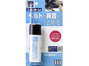 yubNtCf[聚279:59X|Cg2{zy񂹁z\tg99 xg~߃Xv- 40mL 09111