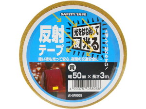 yr[e100~OFFN[|zy񂹁zWAKI ˃e[v  AHW008 ˃e[v ˃V[g Sیe[v Se[v 