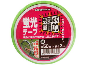 yr[e100~OFFN[|zy񂹁zWAKI ue[v 50×3M  AHW028 Sیe[v Se[v 