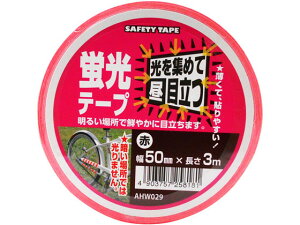 yr[e100~OFFN[|zy񂹁zWAKI ue[v 50×3M  AHW029 Sیe[v Se[v 