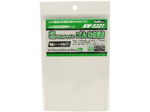 yr[e100~OFFN[|zy񂹁zWAKI SŒpʐڒV[g 0.15×100×150mm 2 ʃe[v Se[v 