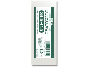 【レビュー投稿で100円OFFクーポン】【お取り寄せ】ヘイコー クリスタルパック 45×115mm 100枚×10袋 S4.5-11.5 OPP袋 テープなし 厚さ0.03mm テープなし