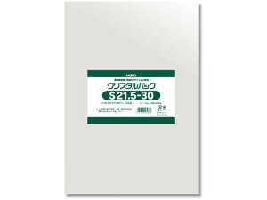 yr[e100~OFFN[|zy񂹁zwCR[ NX^pbN 215×300mm 100×10 S21.5-30 OPP e[vȂ 0D03mm e[vȂ