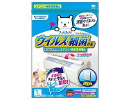 【マラソン限定★2,000円クーポン＆ポイント2倍】フィルたん ウイルス対策ホコリとりフィルター エアコン…