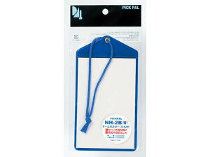 【レビュー投稿で100円OFFクーポン】【お取り寄せ】西敬 ネームホルダー ヒモ付 青 NH-2B 名札キーホルダー キーホルダー キーボックス 名札