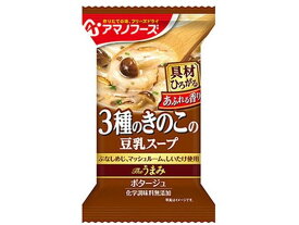 アマノフーズ Theうまみ 3種のきのこの豆乳スープ 9.3g スープ おみそ汁 スープ インスタント食品 レトルト食品