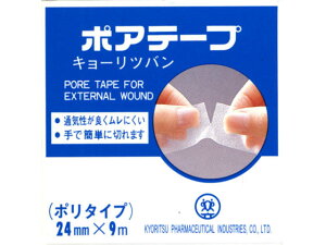 yr[e100~OFFN[|zy񂹁ziH |Ae[v 24mmx9m  K[[ PK  fBJ