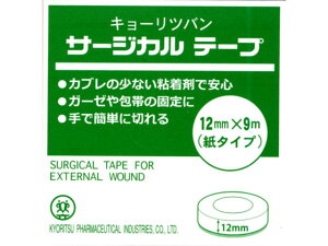 yr[e100~OFFN[|zy񂹁ziH T[WJ e[v 12mmx9m  K[[ PK  fBJ