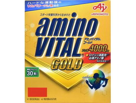 【お取り寄せ】味の素 アミノバイタル GOLD 30本入 箱 バランス栄養食品 栄養補助 健康食品