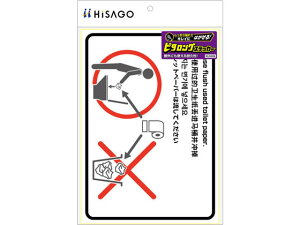 yr[e100~OFFN[|zy񂹁zqTS ͂!s^OXebJ[gC̎gp@ A4R TCXebJ[ ē TCv[g tAV[ \ W