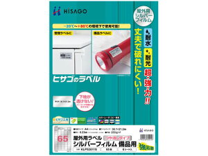 yr[e100~OFFN[|zqTS Opx Vo[tBip A4 65 6V[g }`v^ΉxV[ Sxp