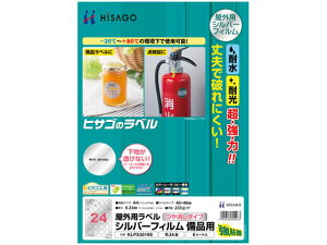 yX[p[SALE2,000~N[|119:59|Cg2{z y񂹁zqTS Opx Vo[tBip A4 24 6V[g }`v^ΉxV[ Sxp