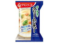 アマノフーズ 彩り野菜のクリームシチュー 21.6g クリームシチュー シチュー インスタント レトルト 食品