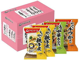 【お取り寄せ】アマノフーズ お惣菜 3種セット 4食入 インスタント食品 レトルト食品