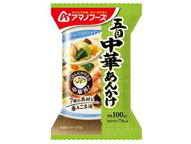 アマノフーズ 五目中華あんかけ 17g インスタント食品 レトルト食品