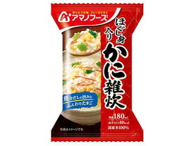 アマノフーズ ほぐし身入り かに雑炊 20.5g インスタント食品 レトルト食品