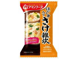 【レビュー投稿で100円OFFクーポン】アマノフーズ ほぐし身入り さけ雑炊 20.7g おかゆ リゾット インスタント レトルト 食品