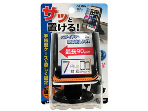 yr[e100~OFFN[|zy񂹁zZC zՃX}[gz_[2 W919