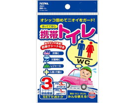【レビュー投稿で100円OFFクーポン】セイワ 携帯トイレ 3枚パック Z61