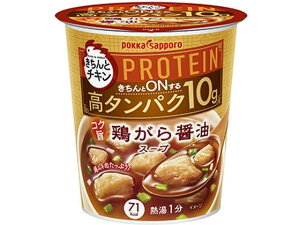 【お取り寄せ】ポッカサッポロ/きちんとチキン 鶏ガラ醤油スープ 19.5g