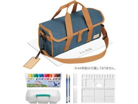 【レビュー投稿で100円OFFクーポン】ぺんてる 杢調スケッチセット 洗える帆布風生地 青 ZST30-CN 絵の具セット 絵の具バッグ 画材