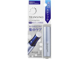 【お取り寄せ】第一三共 トランシーノ ホワイトニングスティック 5.3g UVケア 基礎化粧品 スキンケア
