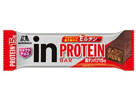 【お取り寄せ】森永製菓 inバー プロテイン ベイクドチョコ 35g バランス栄養食品 栄養補助 健康食品