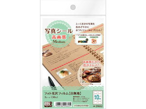 yr[e100~OFFN[|zy񂹁zG[ ʐ^V[ 掿 Medium 10 3V[g 5 29662 CNWFbgpxV[ Sxp