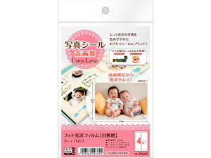 yr[e100~OFFN[|zy񂹁zG[ ʐ^V[ 掿 Extra-Large 4 3V[g 5 29669 CNWFbgpxV[ Sxp