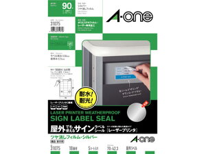 yr[e100~OFFN[|zy񂹁zG[ OłgTCx Vo[ 18 5V[g 31075 [U[pxV[ Sxp