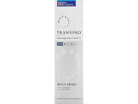【お取り寄せ】第一三共 トランシーノ 薬用ホワイトニング クリアローションEX 150mL UVケア 基礎化粧品 スキンケア