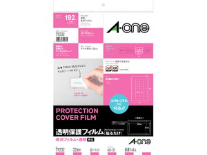 yr[e100~OFFN[|zy񂹁zG[ یtB  48×31mm 192 5 G[xV[ ӂ CfbNX  m[g