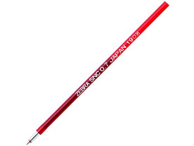 ゼブラ エマルジョンボールペン替え芯SNC-0.7芯 赤 RSNC7-R 赤インク ゼブラ ZEBRA ボールペン 替芯