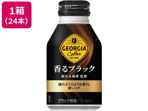 yڋʏiIyVňlɒIzRJER[ W[WA ubN 260ml{g×24{ ʃR[q[  R[q[ 
