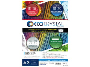 yr[e100~OFFN[|zy񂹁zSAKAEeNjJy[p[ GRNX^ PPCpϐ230g A3 10 A3 J[[U[p [U[v^p