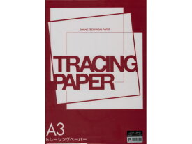 【レビュー投稿で100円OFFクーポン】SAKAEテクニカルペーパー 貼合せSトレーシング55g A3 25枚 厚口タイプ トレーシングペーパー 製図用紙