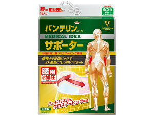 【レビュー投稿で100円OFFクーポン】【お取り寄せ】興和 バンテリンコーワサポーター 腰用 しっかり加圧タイプ ピンク M サポーター メディカル