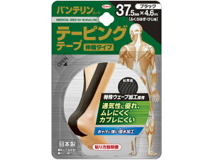 yr[e100~OFFN[|zy񂹁za oeR[e[sOe[v 37.5mm×4.6m 1{ ubN  K[[ PK  fBJ