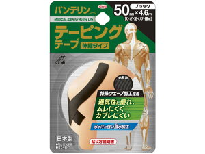 yr[e100~OFFN[|zy񂹁za oeR[e[sOe[v 50mm×4.6m 1{ ubN  K[[ PK  fBJ