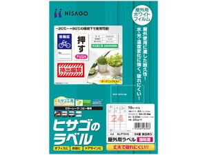 yX[p[SALE2,000~N[|119:59|Cg2{z y񂹁zqTS Opx S A4 24 ] p 10V[g [U[pxV[ Sxp