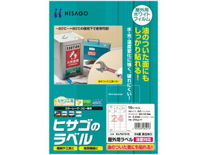 yr[e100~OFFN[|zy񂹁zqTS Opx ʑΉ A4 24 ]L p 10V[g [U[pxV[ Sxp