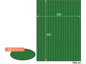 【レビュー投稿で100円OFFクーポン】【お取り寄せ】ヒサゴ リップルボード B3+ グリーン 3枚入 RB03 スチレンボード のり付きパネル ポップ 吊り下げ POP 掲示