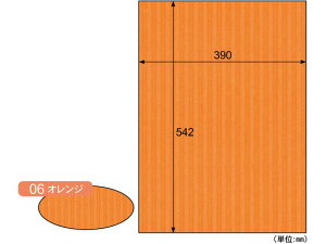 【レビュー投稿で100円OFFクーポン】【お取り寄せ】ヒサゴ リップルボード B3+ オレンジ 3枚入 RB06 スチレンボード のり付きパネル ポップ 吊り下げ POP 掲示