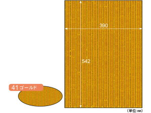 yr[e100~OFFN[|zy񂹁zqTS bv{[h B3+ S[h 3 RB41 X`{[h ̂tpl |bv ݂艺 POP f