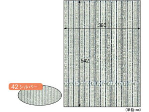 【レビュー投稿で100円OFFクーポン】【お取り寄せ】ヒサゴ リップルボード B3+ シルバー 3枚入 RB42 スチレンボード のり付きパネル ポップ 吊り下げ POP 掲示