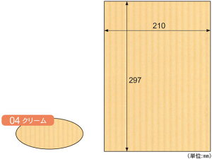yr[e100~OFFN[|zy񂹁zqTS bv{[h  N[ A4 3 RBU04A4 X`{[h ̂tpl |bv ݂艺 POP f