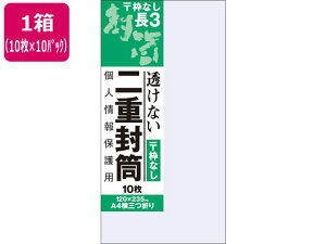 yr[e100~OFFN[|zILi d `3 gȂ 10×10pbN J815 3 A4TCYOc܂p ^Cv zCg m[g