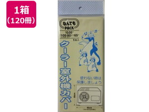 y}\聚2000~N[|&|Cg2{zy񂹁zAtH[C^[iVi ȂłPACKN[[O@Jo[×120 |Ki  |