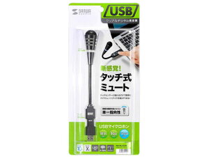 yr[e100~OFFN[|zy񂹁zTTvC USB}CNz MM-MCU02BK Xs[J[ }CN PCӋ@ p\R Ɠd